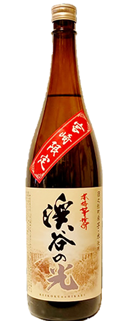 渓谷の光