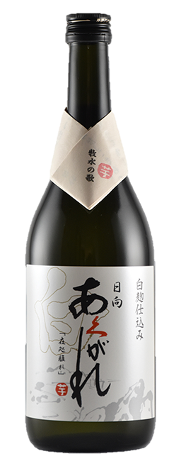 日向あくがれ白麹仕込み