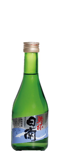焼酎日南共同組合 乾杯日南