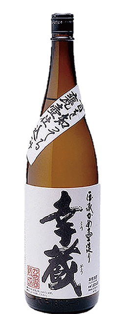 幸蔵酒造 幸蔵